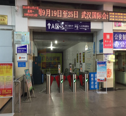 如何避免翼閘翼門關(guān)閉傷人，附安全措置